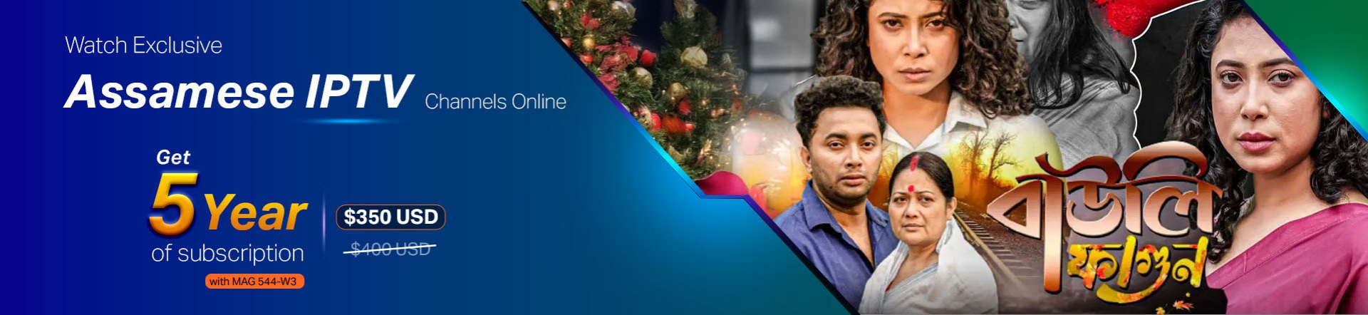 Assamese-iptv-banner