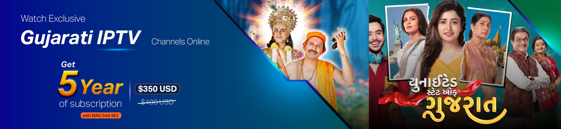 Gujarati-iptv-banner