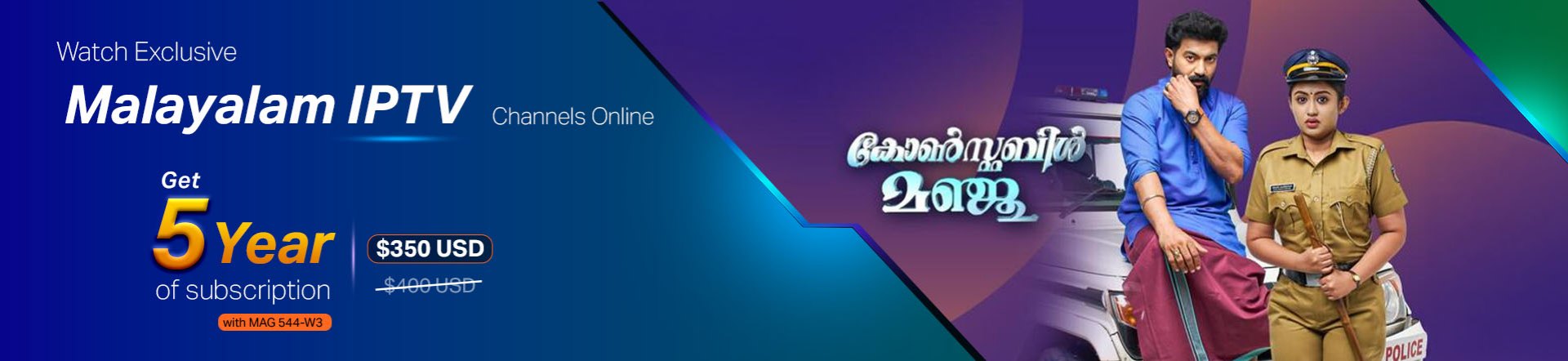Malayalam-iptv-banner